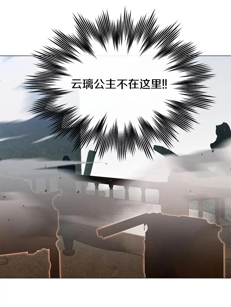 64.云璃失踪102