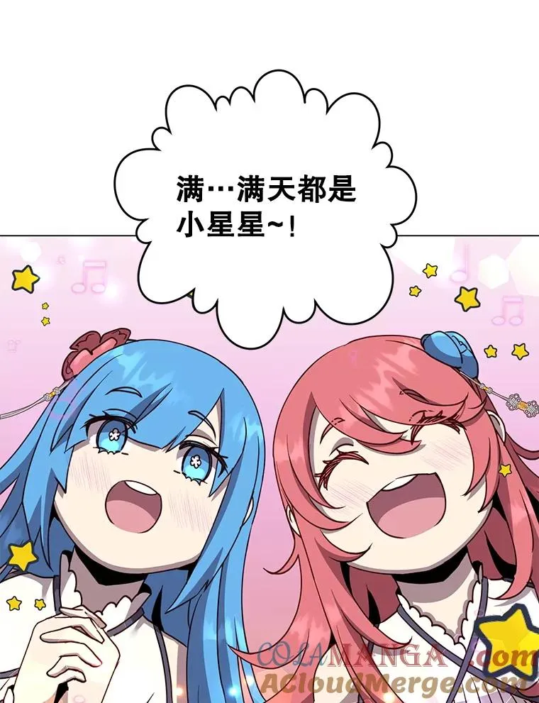 150.爸爸？88
