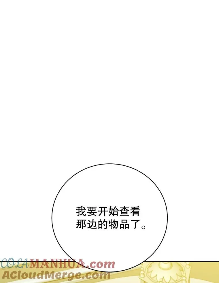 105.回报108