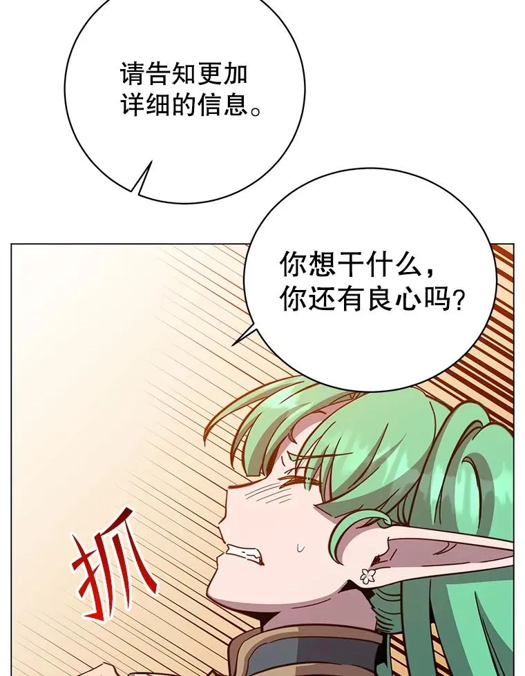 176.魅惑74