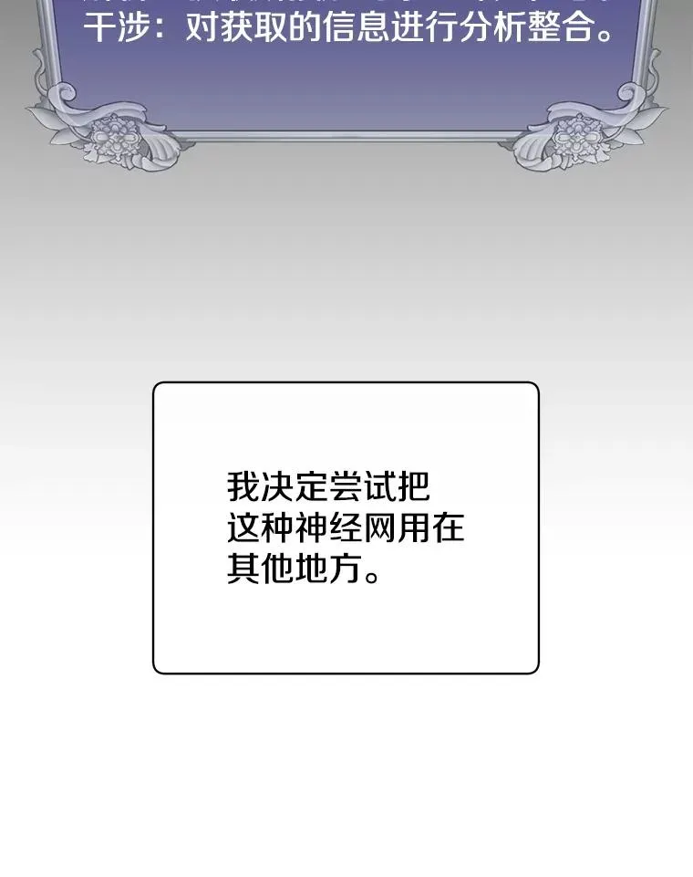 98.指挥霸天编队82