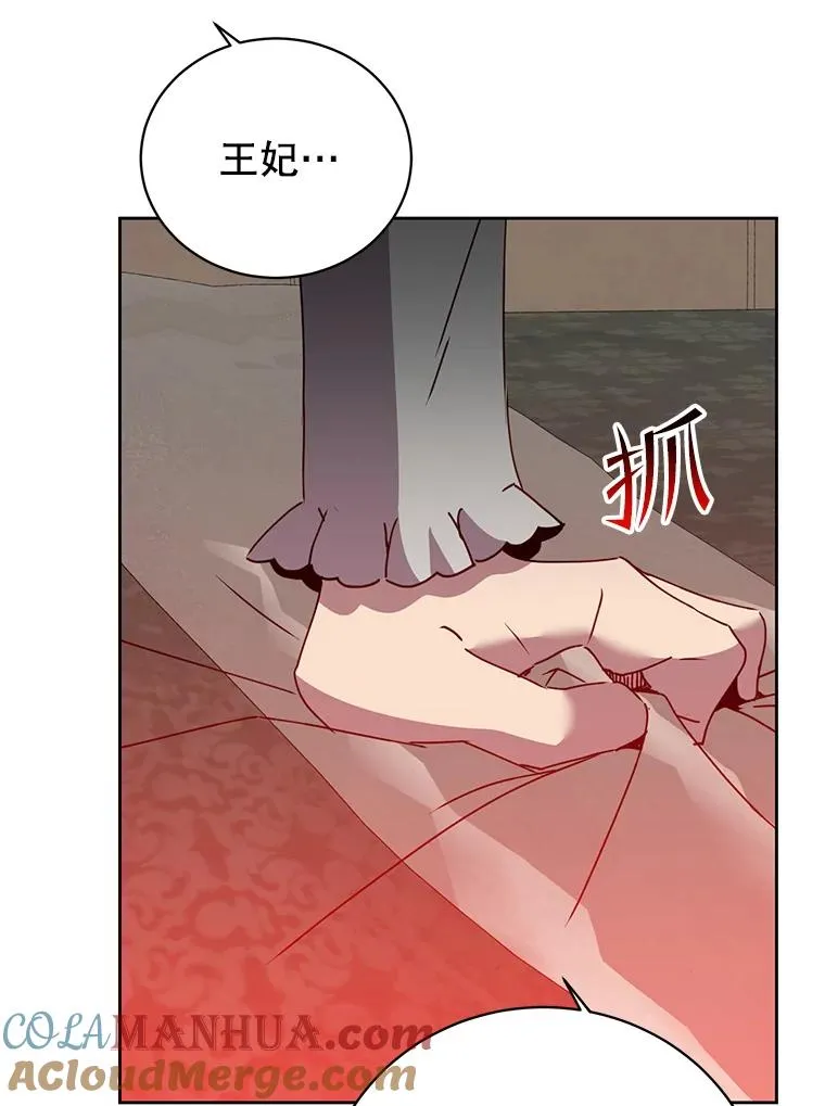 127.王妃自杀4
