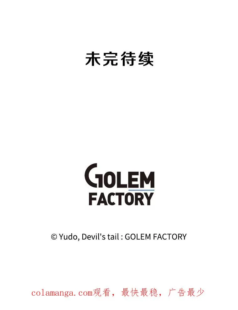 178.爱娜贝尔109