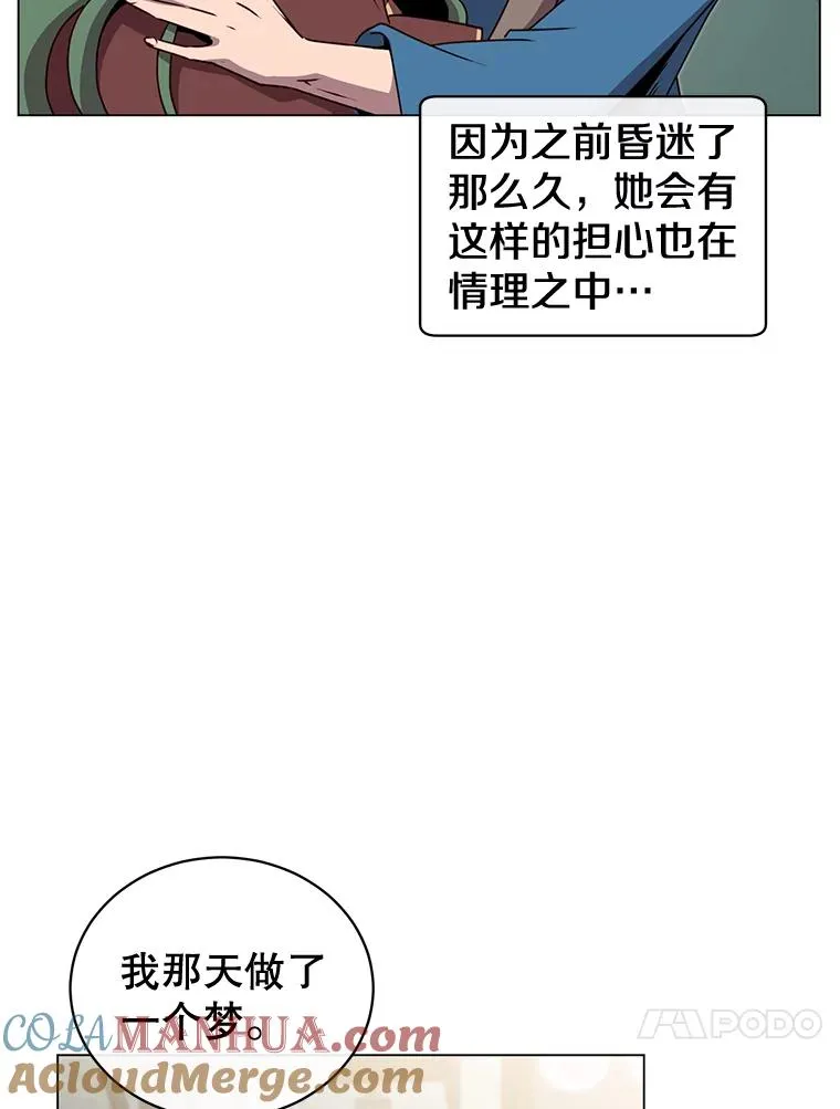 26.圣痕12