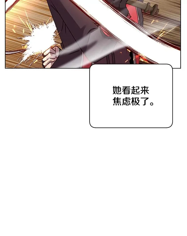 80.较量85