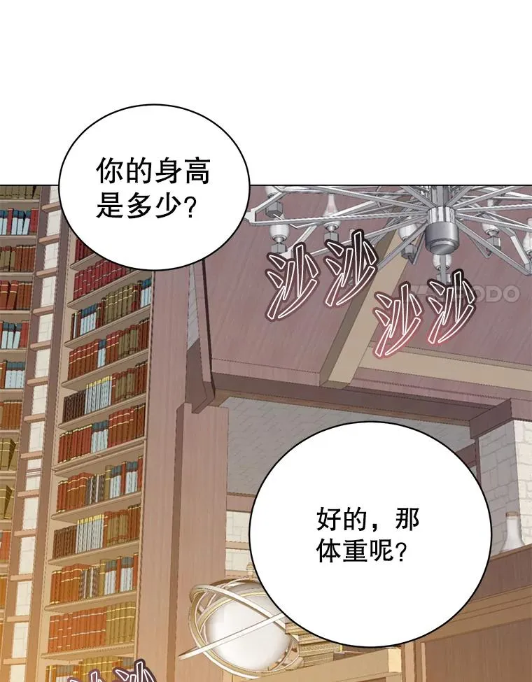 178.爱娜贝尔90