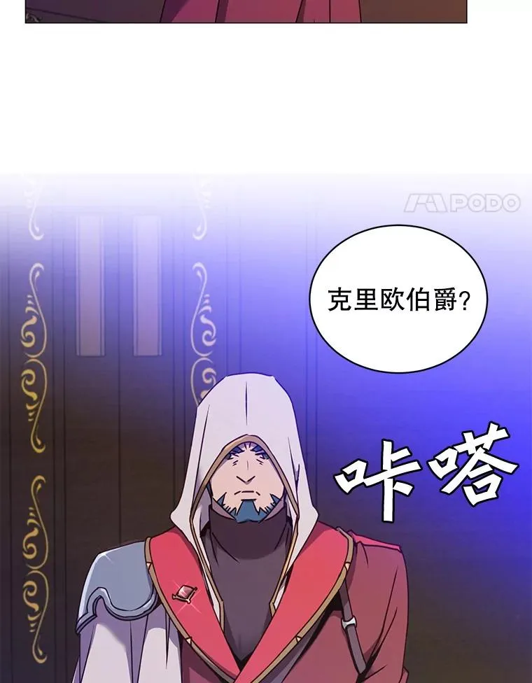63.治愈熔化加速病毒3