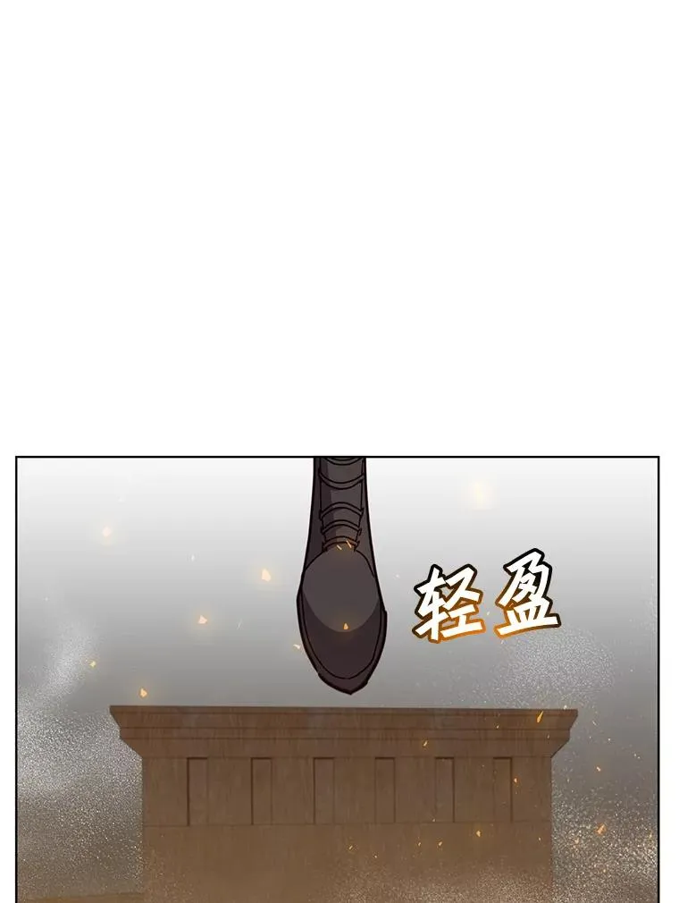 96.击败半吸血鬼34