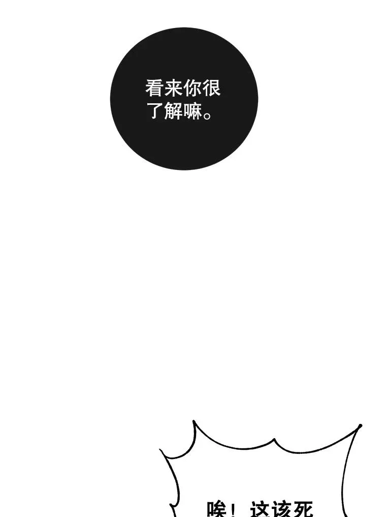 122.贝尔布什山城75
