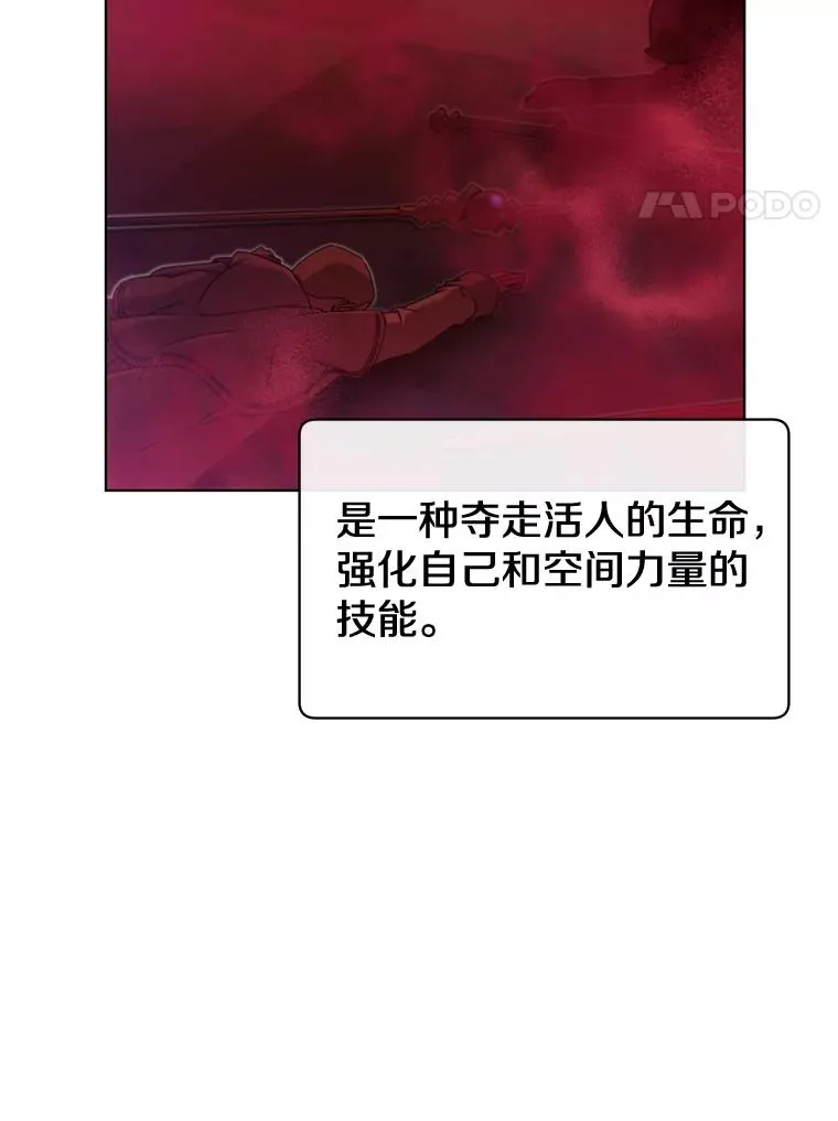 21.血之城97