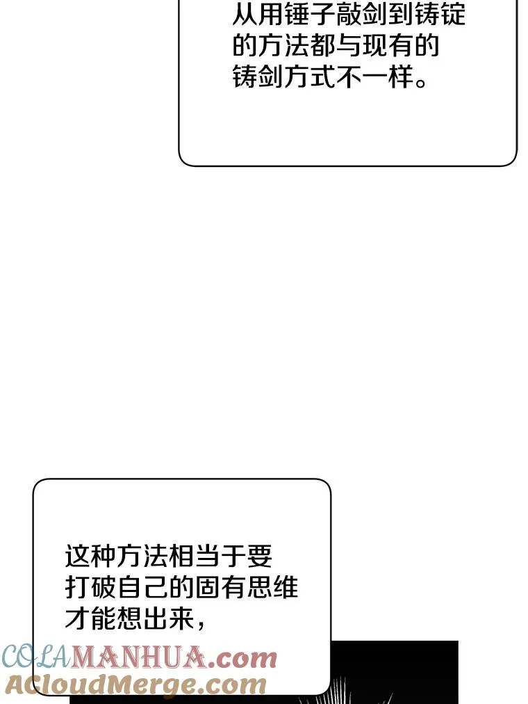 48.太初之光24