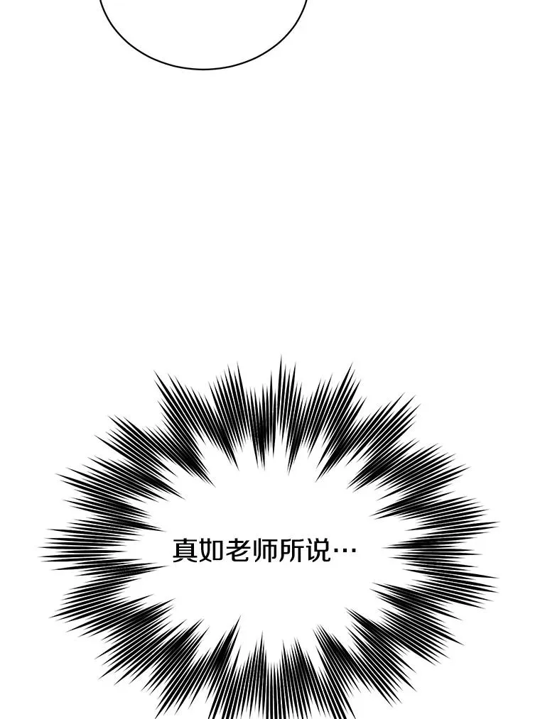 64.云璃失踪106