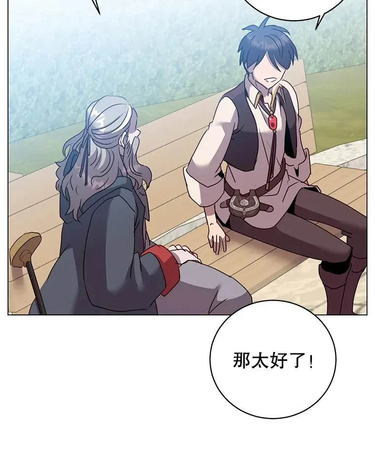 131.跟贤者下棋30