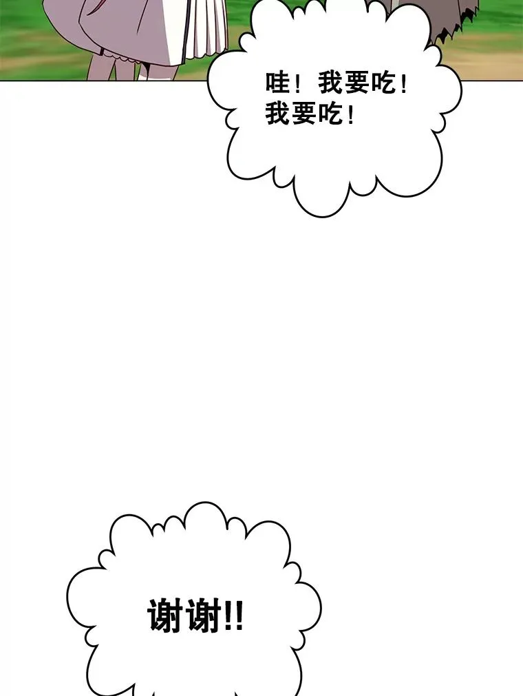 136.缪尤的故事30