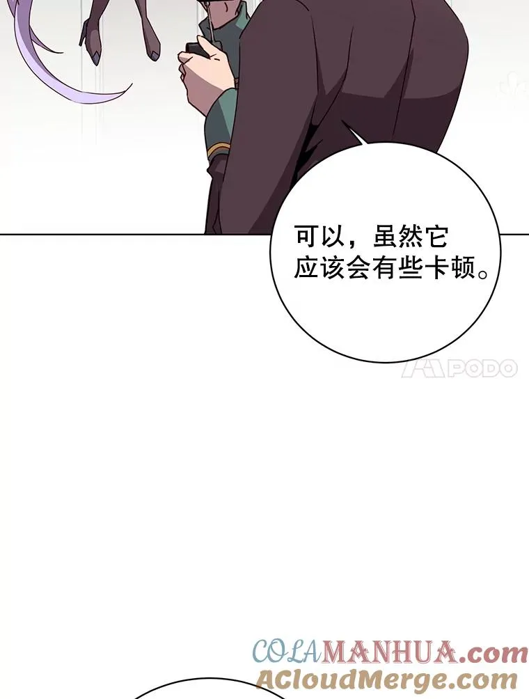 106.神梦16