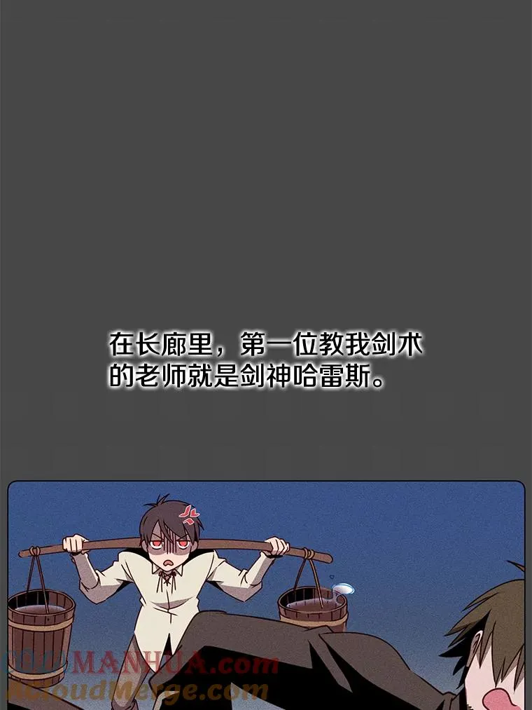 13.剑之公主64