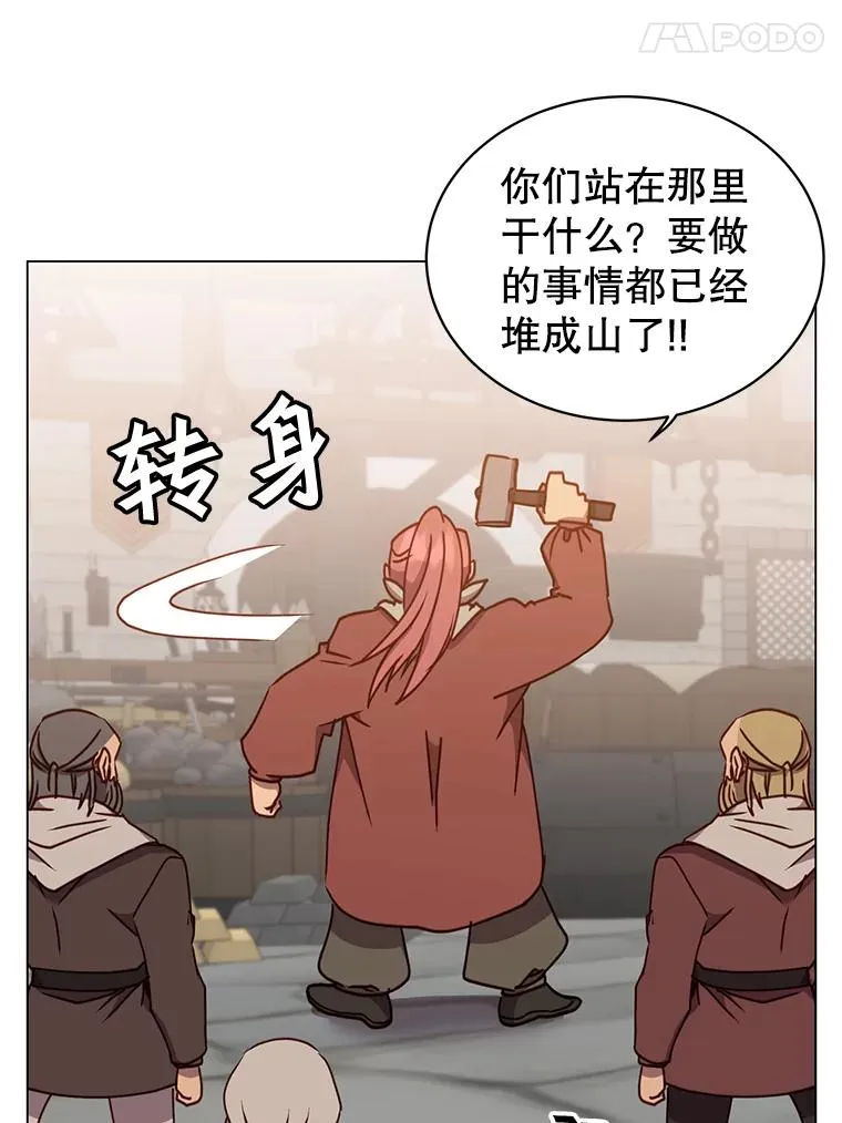 49.中央工坊23