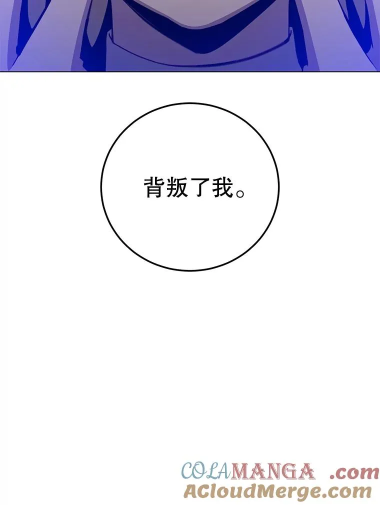 163.爱丽丝被抛弃96