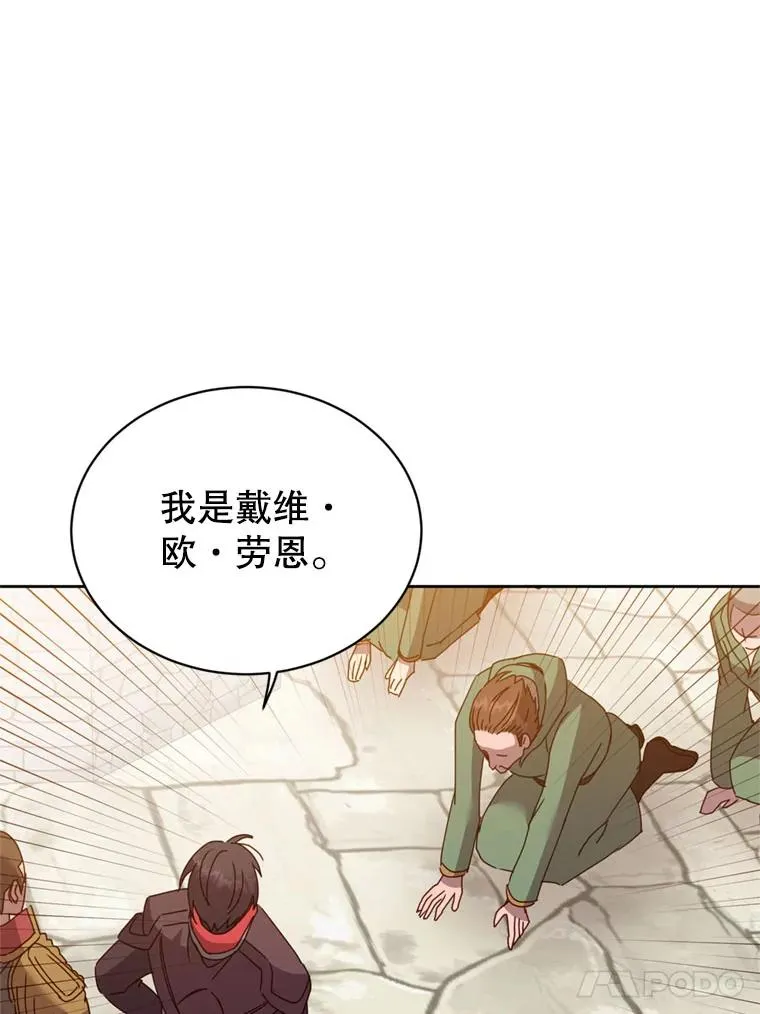 120.成为总调查官94