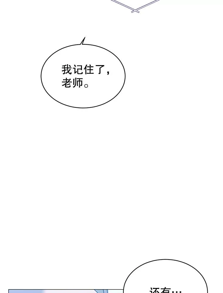 64.云璃失踪66
