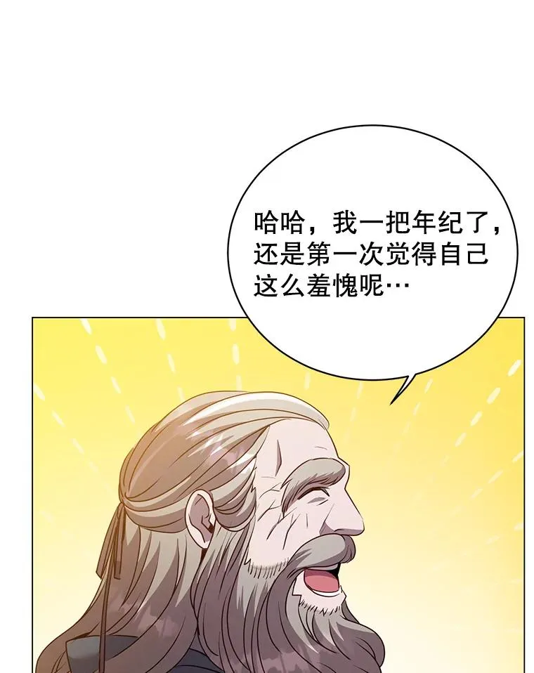131.跟贤者下棋83