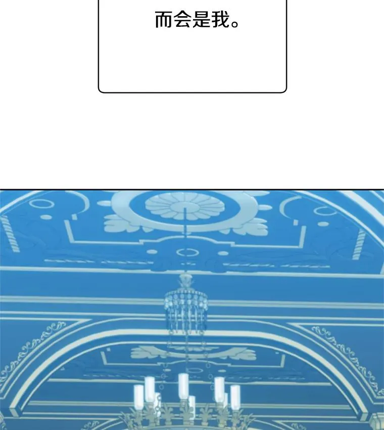 120.成为总调查官74