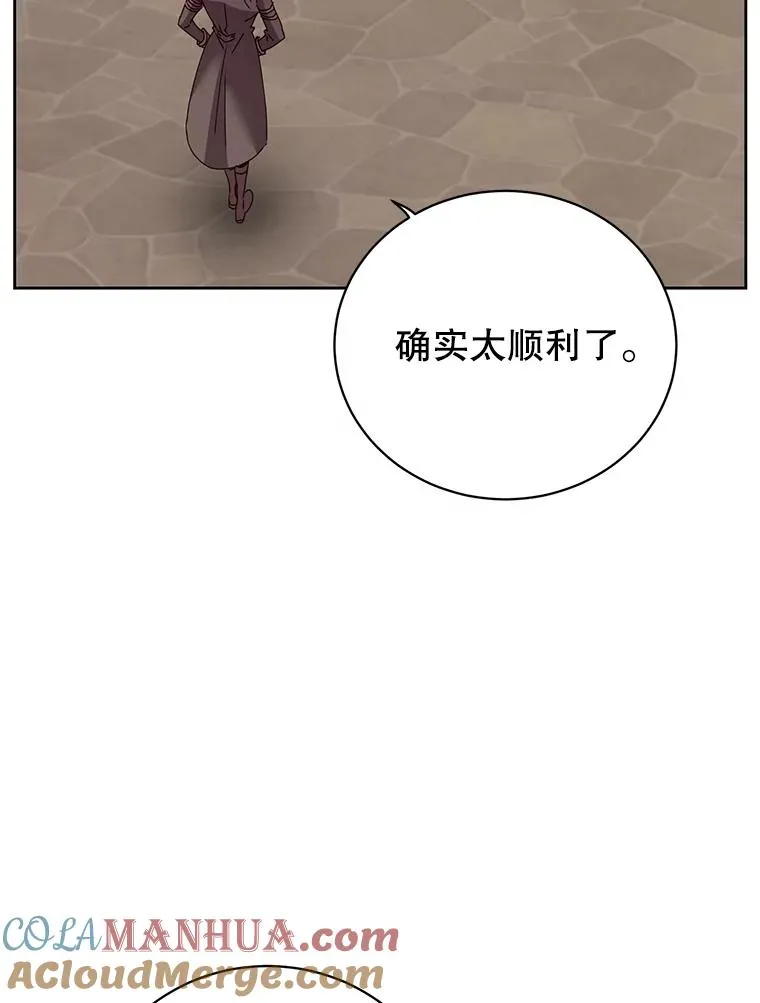 128.跟国王谈判4