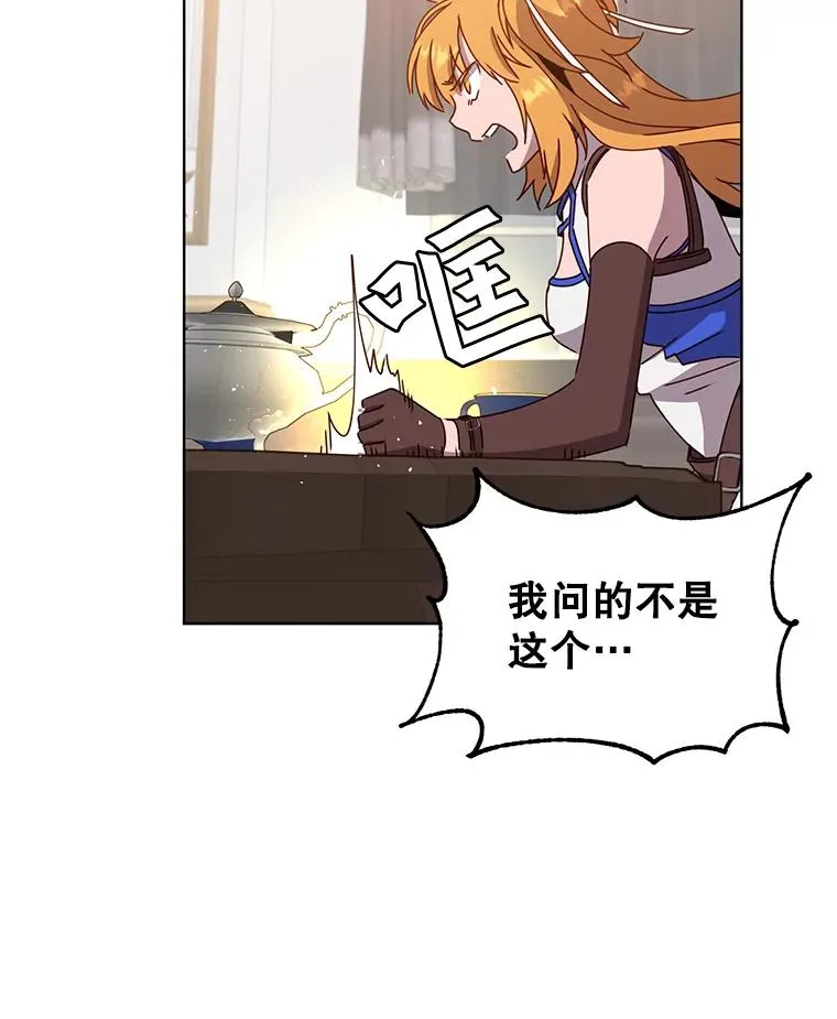 77.拜托32
