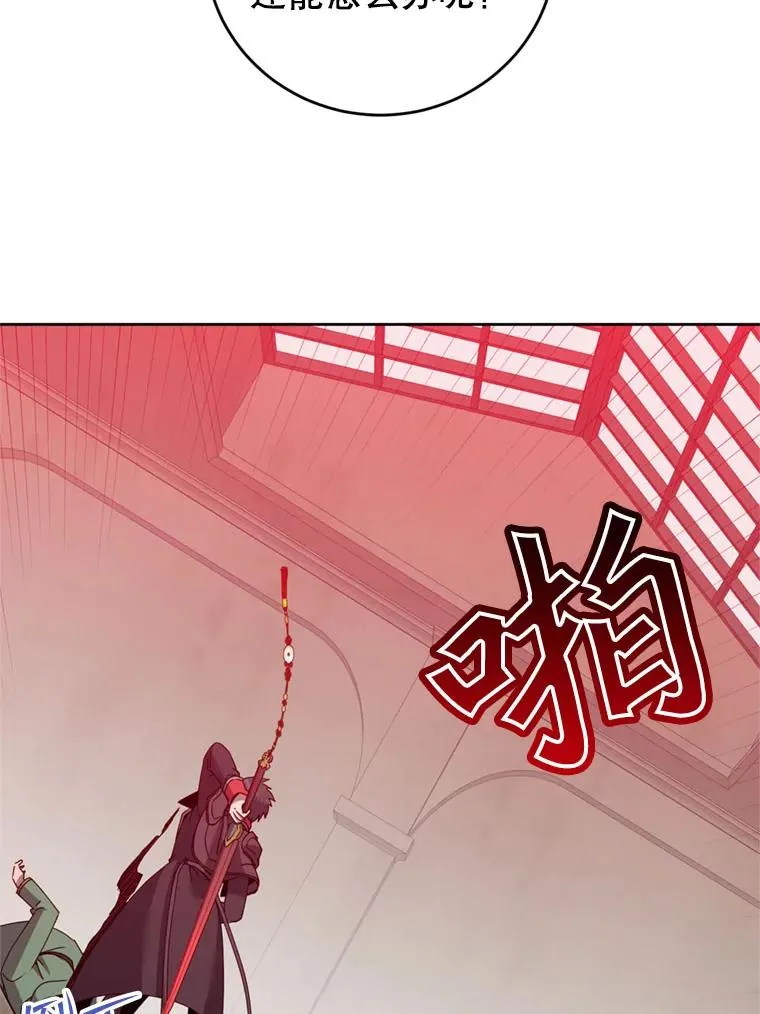 120.成为总调查官121