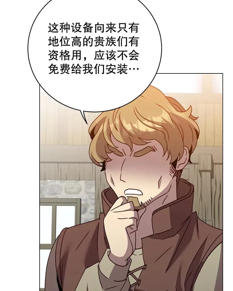 130.讨厌妖精7