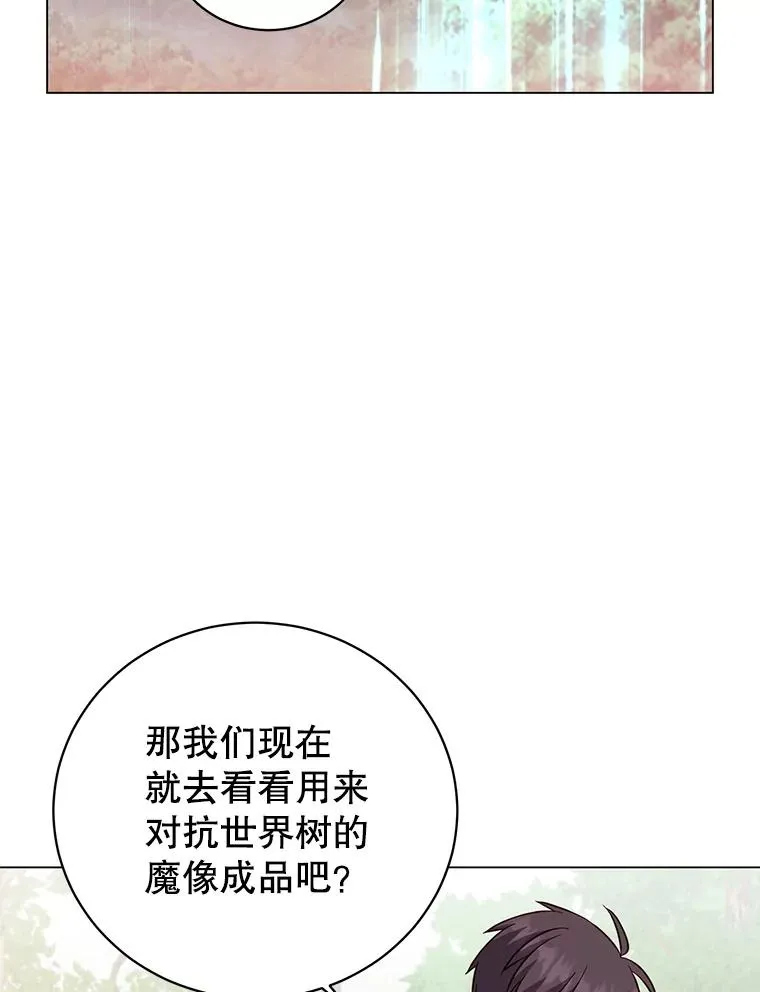 178.爱娜贝尔27