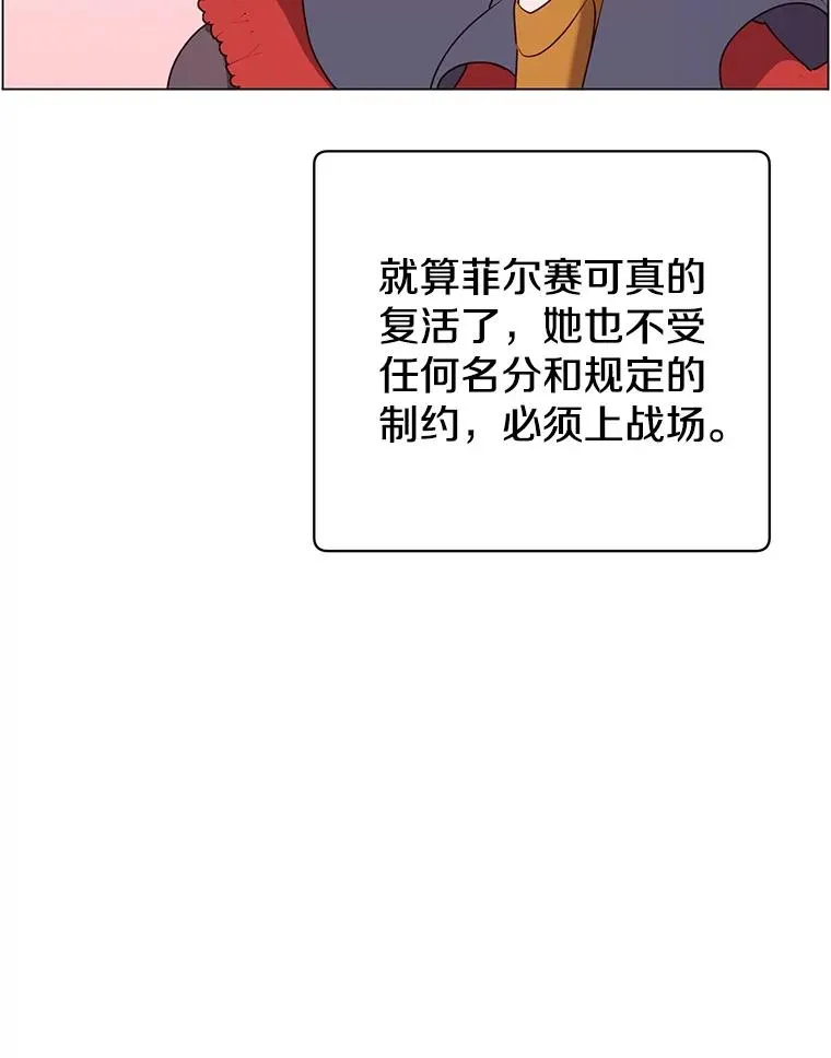148.世界树疯了9