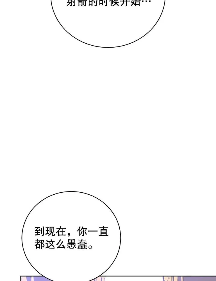 126.打到公爵府63