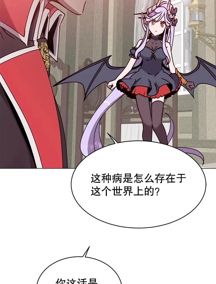 61.熔化加速病毒25