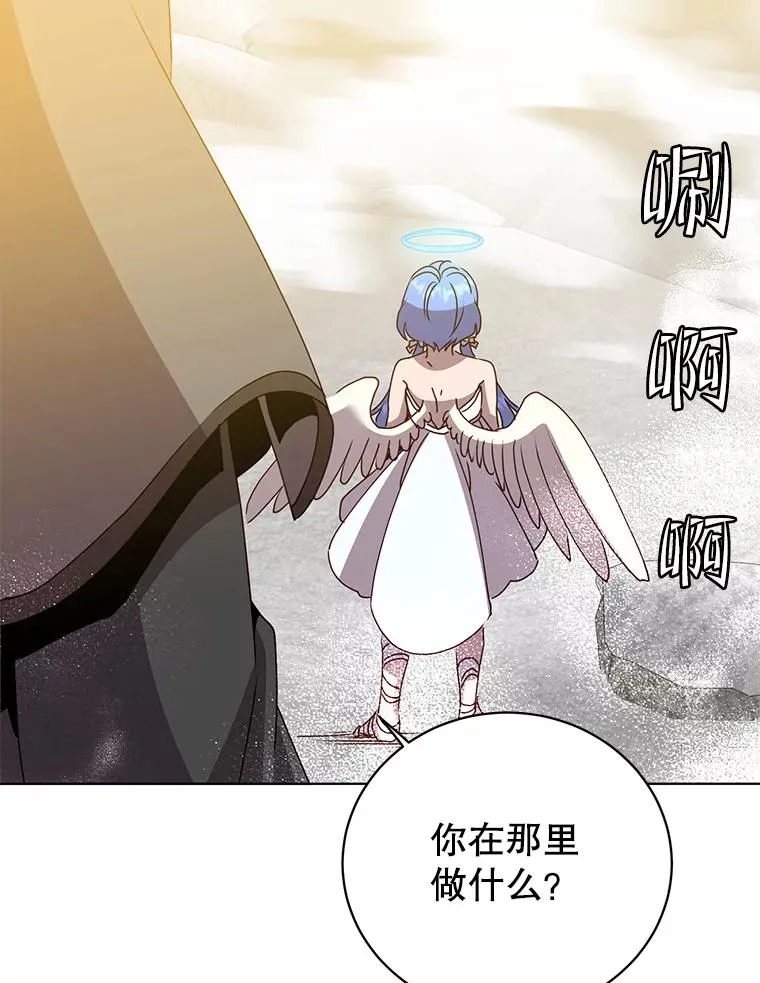 113.大部队到来51