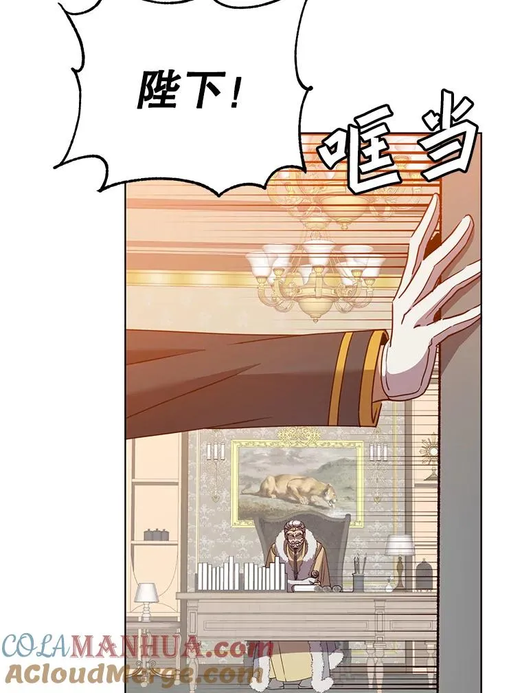 104.治愈4