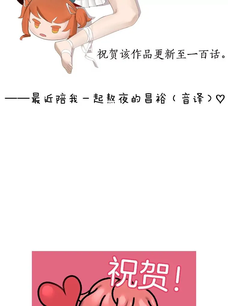 100.前往琳迪斯的首都119