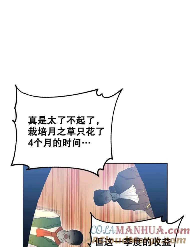 45.国政会议24