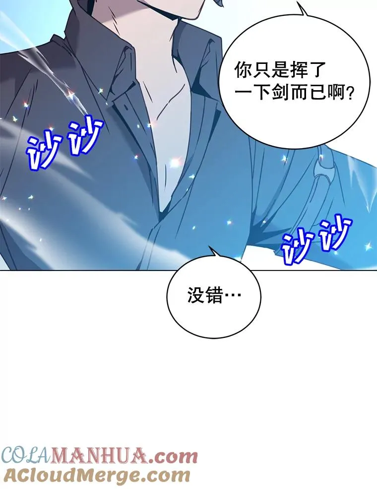 52.双生剑44