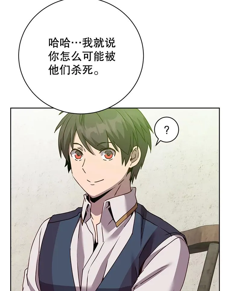 118.伊丽娜醒来51