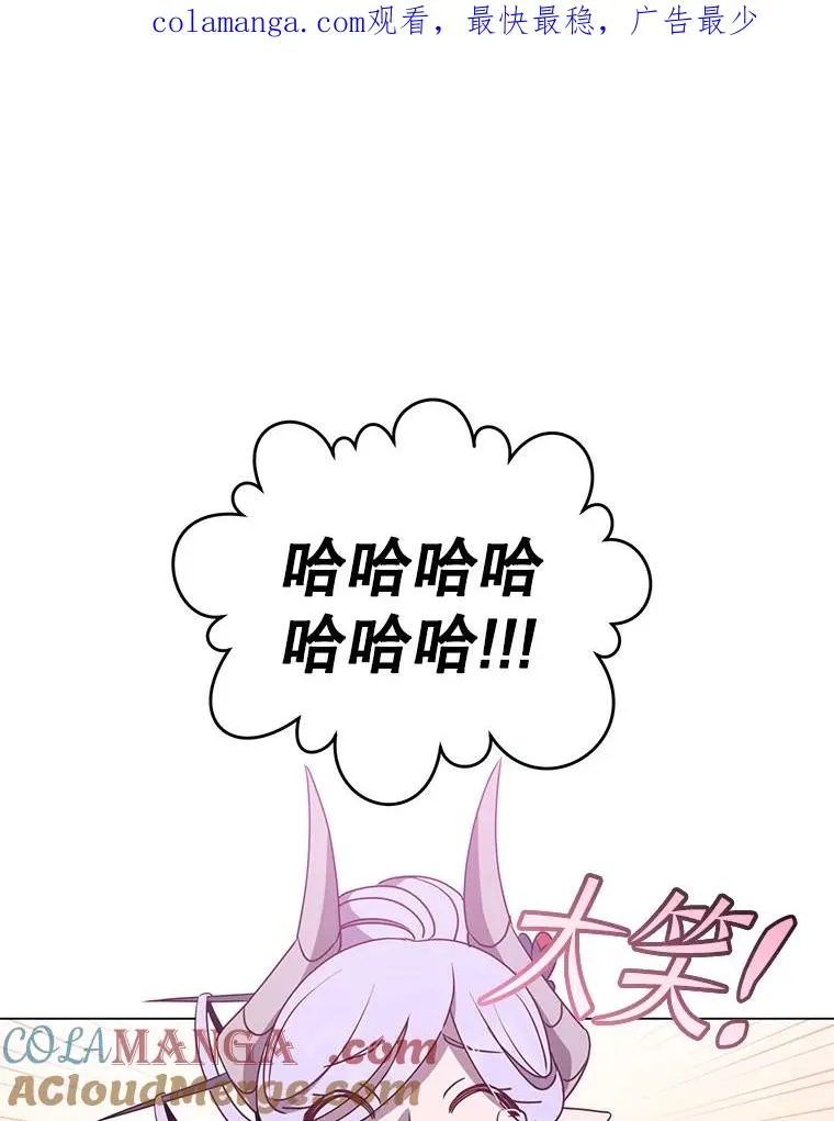 148.世界树疯了0
