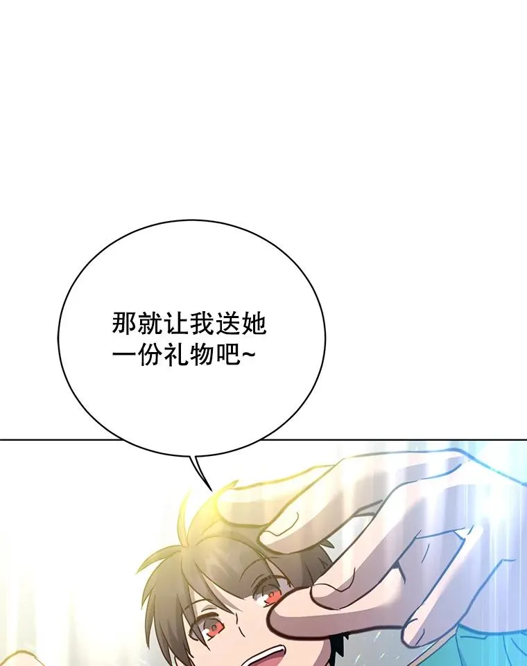 104.治愈109