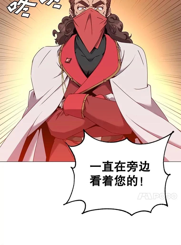 63.治愈熔化加速病毒30