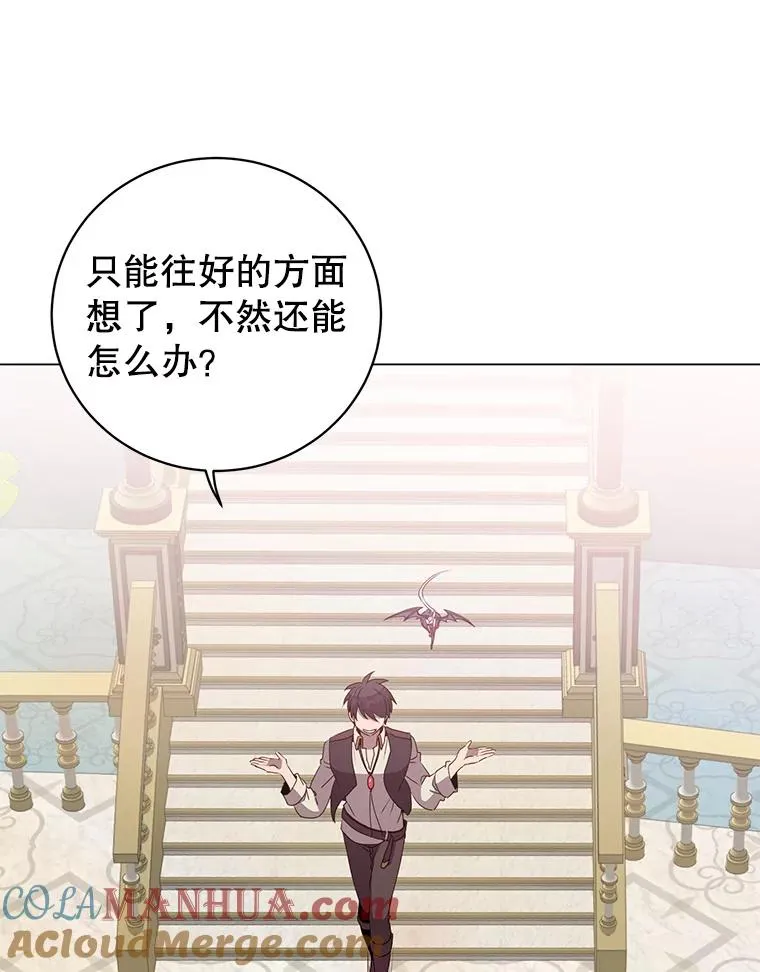 132.来到竹林20