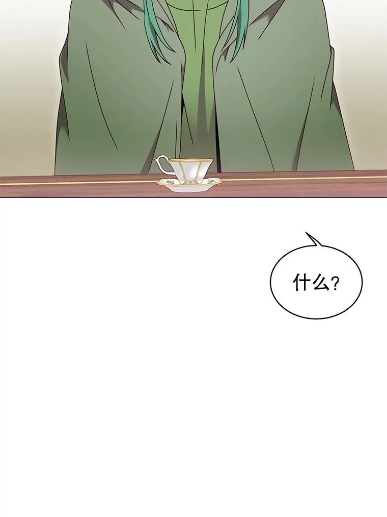 38.得到月之草34