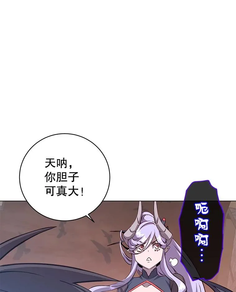 158.抢夺支配权38