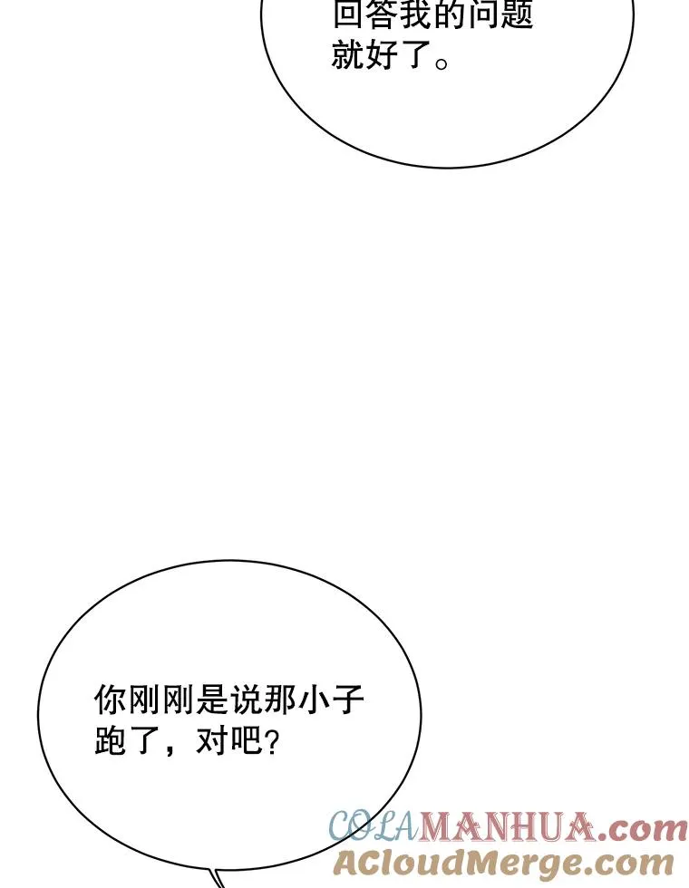 27.魔王104