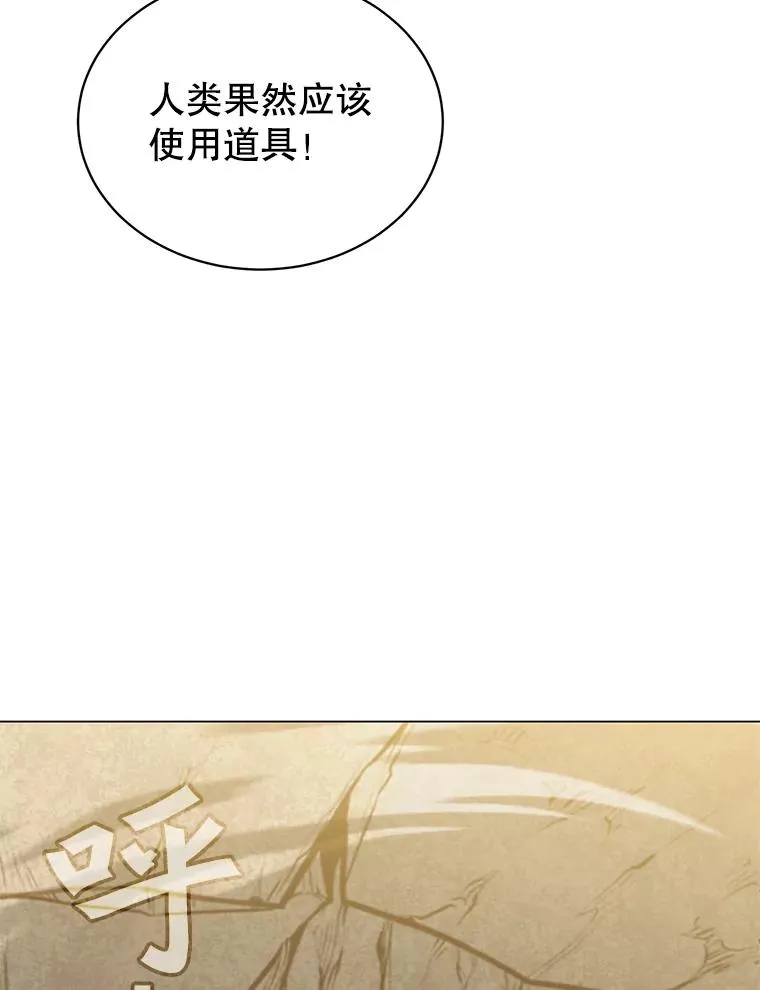 54.对战魔兽63