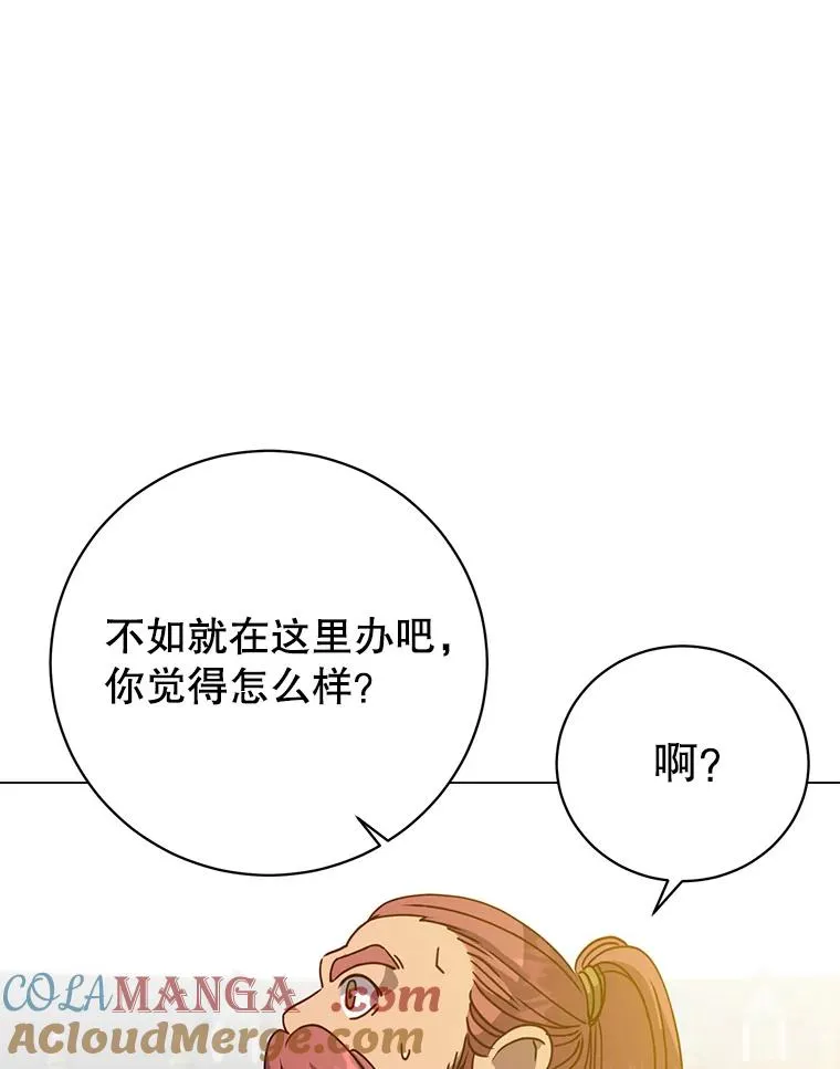 142.联合庆典12