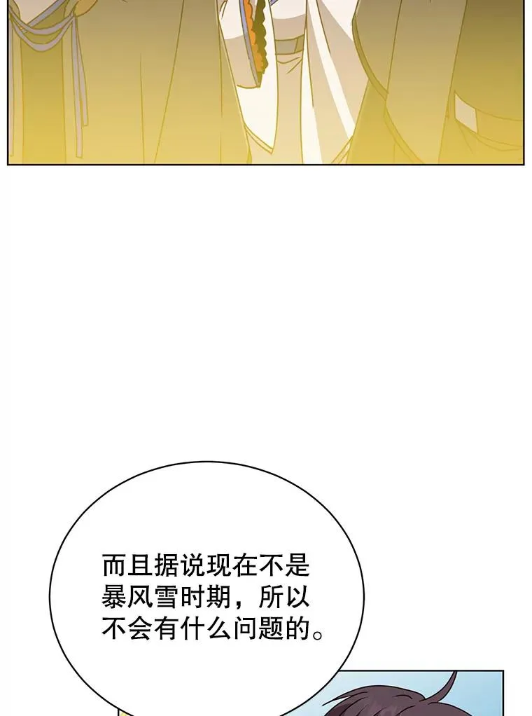 108.晋升考试30
